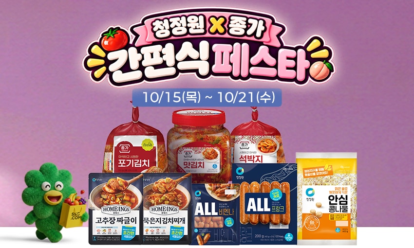 대상 구매왕 이벤트