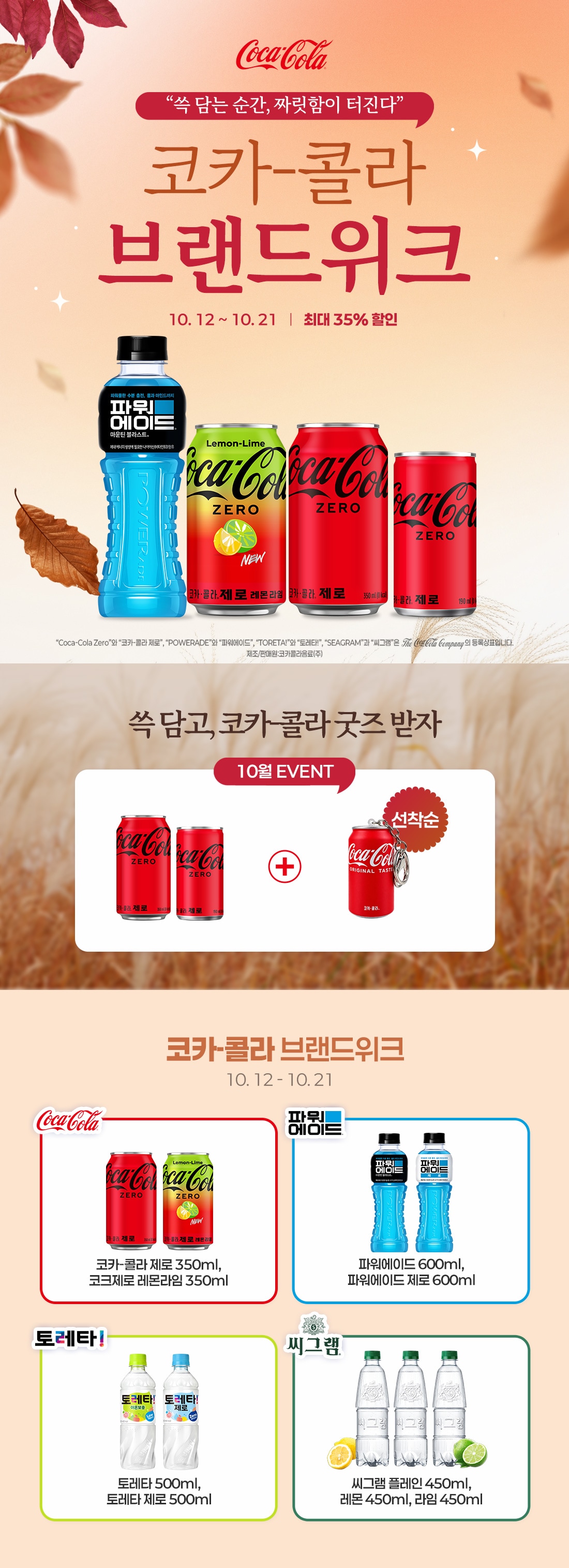 피씨
