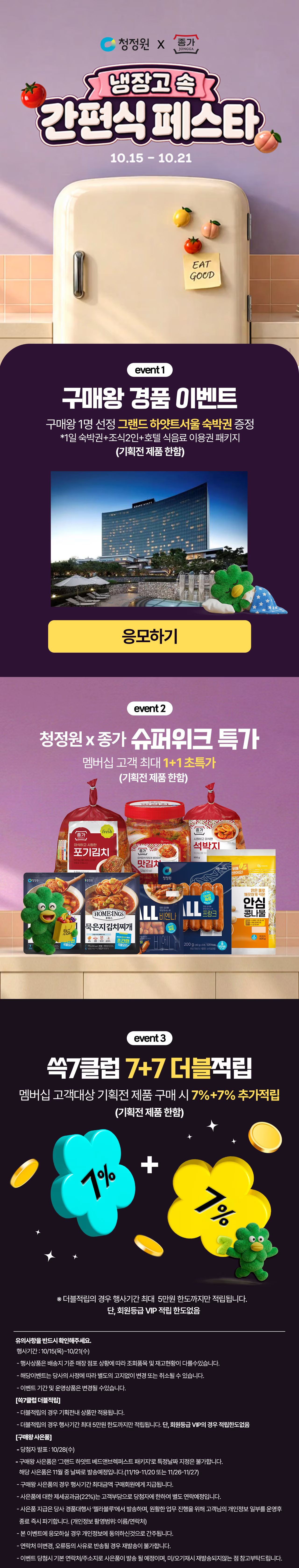 ㅇ