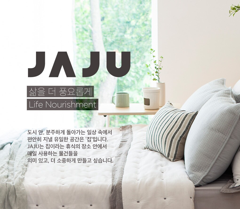 JAJU 삶을 더 풍요롭게 Life Nourishment