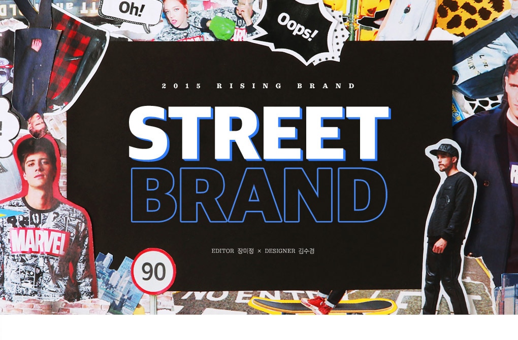 STREET BRAND